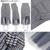 Ladyライクに着こなせる!裾チュール切り替えアシンメトリータイトスカート | KOBE LETTUCE | 詳細画像3