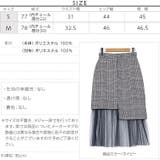 Ladyライクに着こなせる!裾チュール切り替えアシンメトリータイトスカート | KOBE LETTUCE | 詳細画像4