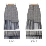 Ladyライクに着こなせる!裾チュール切り替えアシンメトリータイトスカート | KOBE LETTUCE | 詳細画像8