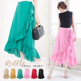 視線を集める主役アイテムでコーデを格上げ！ラッフルフリルデザインロングスカート … | KOBE LETTUCE | 詳細画像1 
