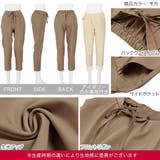リボン付きリラックステーパードパンツボトムスバックウエストゴムクロップドフロント… | KOBE LETTUCE | 詳細画像3