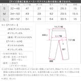 リボン付きリラックステーパードパンツボトムスバックウエストゴムクロップドフロント… | KOBE LETTUCE | 詳細画像4