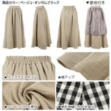ダブルガーゼマキシ丈スカート レディース スカート | KOBE LETTUCE | 詳細画像3
