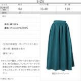 ダブルガーゼマキシ丈スカート レディース スカート | KOBE LETTUCE | 詳細画像4