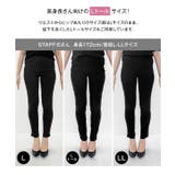 ウエストゴムストレッチスキニーパンツ［M2390］ | KOBE LETTUCE | 詳細画像41 