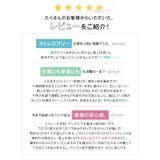 ウエストゴムストレッチスキニーパンツ［M2390］ | KOBE LETTUCE | 詳細画像36 