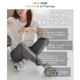 ウエストゴムストレッチスキニーパンツ［M2390］ | KOBE LETTUCE | 詳細画像3 