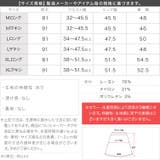 走れる ストレッチ タイトスカート | KOBE LETTUCE | 詳細画像47