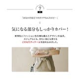 [ 選べるサイズ/丈 ]走れるストレッチタイトスカート［M2394］ | KOBE LETTUCE | 詳細画像7 