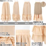 ウエストゴム シフォンティアードスカート レディース | KOBE LETTUCE | 詳細画像3