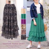ウエストゴム シフォンティアードスカート レディース | KOBE LETTUCE | 詳細画像1