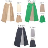 プリーツラップレイヤードスカート レディース 秋冬 | KOBE LETTUCE | 詳細画像2