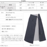 プリーツラップレイヤードスカート レディース 秋冬 | KOBE LETTUCE | 詳細画像4