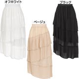 ラッフルプリーツティアードスカート レディース スカート | KOBE LETTUCE | 詳細画像2