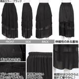 ラッフルプリーツティアードスカート レディース スカート | KOBE LETTUCE | 詳細画像3