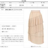 ラッフルプリーツティアードスカート レディース スカート | KOBE LETTUCE | 詳細画像4