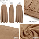 ロング マキシ2丈カットソーマキシスカート レディース | KOBE LETTUCE | 詳細画像3