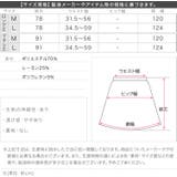 ロング マキシ2丈カットソーマキシスカート レディース | KOBE LETTUCE | 詳細画像4