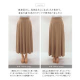 ロング マキシ2丈カットソーマキシスカート レディース | KOBE LETTUCE | 詳細画像16