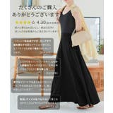 ロング マキシ2丈カットソーマキシスカート レディース | KOBE LETTUCE | 詳細画像9
