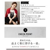 大人気インフルエンサーakiicoさんコラボ センタープレススウェットワイドパン… | KOBE LETTUCE | 詳細画像21 