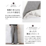 大人気インフルエンサーakiicoさんコラボ センタープレススウェットワイドパン… | KOBE LETTUCE | 詳細画像22 
