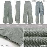 モールニットソーロングパンツ レディース ボトム | KOBE LETTUCE | 詳細画像3