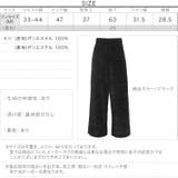 モールニットソーロングパンツ レディース ボトム | KOBE LETTUCE | 詳細画像4