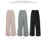 モールニットソーロングパンツ レディース ボトム | KOBE LETTUCE | 詳細画像9