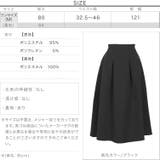 タックフレアスカート［M2601］ | KOBE LETTUCE | 詳細画像16 
