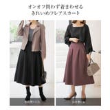 タックフレアスカート［M2601］ | KOBE LETTUCE | 詳細画像2 