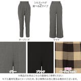 選べる2タイプパンツ レディース ロング丈 | KOBE LETTUCE | 詳細画像2