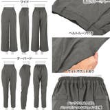 選べる2タイプパンツ レディース ロング丈 | KOBE LETTUCE | 詳細画像3