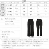 選べる2タイプパンツ レディース ロング丈 | KOBE LETTUCE | 詳細画像4