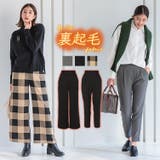 選べる2タイプパンツ レディース ロング丈 | KOBE LETTUCE | 詳細画像1