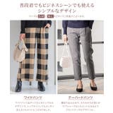 選べる2タイプパンツ レディース ロング丈 | KOBE LETTUCE | 詳細画像6