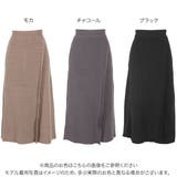 ラップニットスカート レディース ボトム | KOBE LETTUCE | 詳細画像2