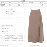 ラップニットスカート レディース ボトム | KOBE LETTUCE | 詳細画像4