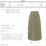 アコーディオンプリーツスカート レディース スカート | KOBE LETTUCE | 詳細画像4