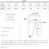 [ 田中亜希子さんコラボ ] サイドジップジャージーワイドパンツ［M2748］ | KOBE LETTUCE | 詳細画像37 