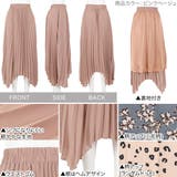 ランダムヘムプリーツウエストゴムフレアスカート レディース ボトムス | KOBE LETTUCE | 詳細画像3