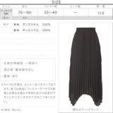 ランダムヘムプリーツウエストゴムフレアスカート レディース ボトムス | KOBE LETTUCE | 詳細画像4