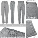 ハイライズストレッチデニム [M2753] レディース | KOBE LETTUCE | 詳細画像3 