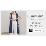 [S～LL対応！]選べる2丈のカットソーガウチョパンツ［M2879］ | KOBE LETTUCE | 詳細画像35 