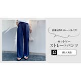 [S～LL対応！]選べる2丈のカットソーガウチョパンツ［M2879］ | KOBE LETTUCE | 詳細画像36 