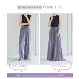 [S～LL対応！] 選べるタイプのカットソーガウチョパンツ［M2879］ | KOBE LETTUCE | 詳細画像5 