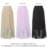バックスリットレースマーメイドスカート レディース スカート | KOBE LETTUCE | 詳細画像2