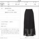バックスリットレースマーメイドスカート レディース スカート | KOBE LETTUCE | 詳細画像4