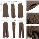 選べる2typeカットできるリブ生地ボトムス レディース ウエストゴム | KOBE LETTUCE | 詳細画像3