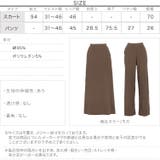 選べる2typeカットできるリブ生地ボトムス レディース ウエストゴム | KOBE LETTUCE | 詳細画像4